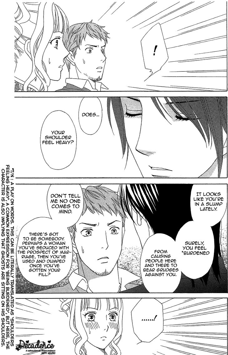 Koichirakashite Chapter 3 page 16 - Chapter 3