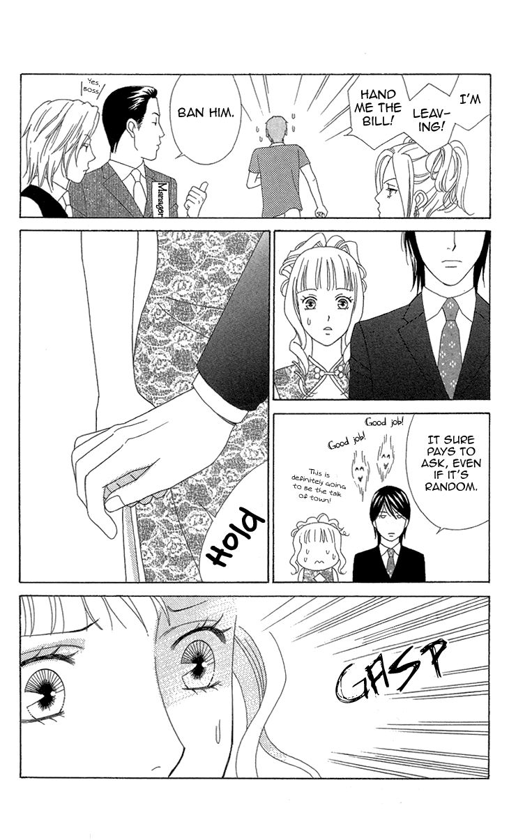 Koichirakashite Chapter 3 page 19 - Chapter 3
