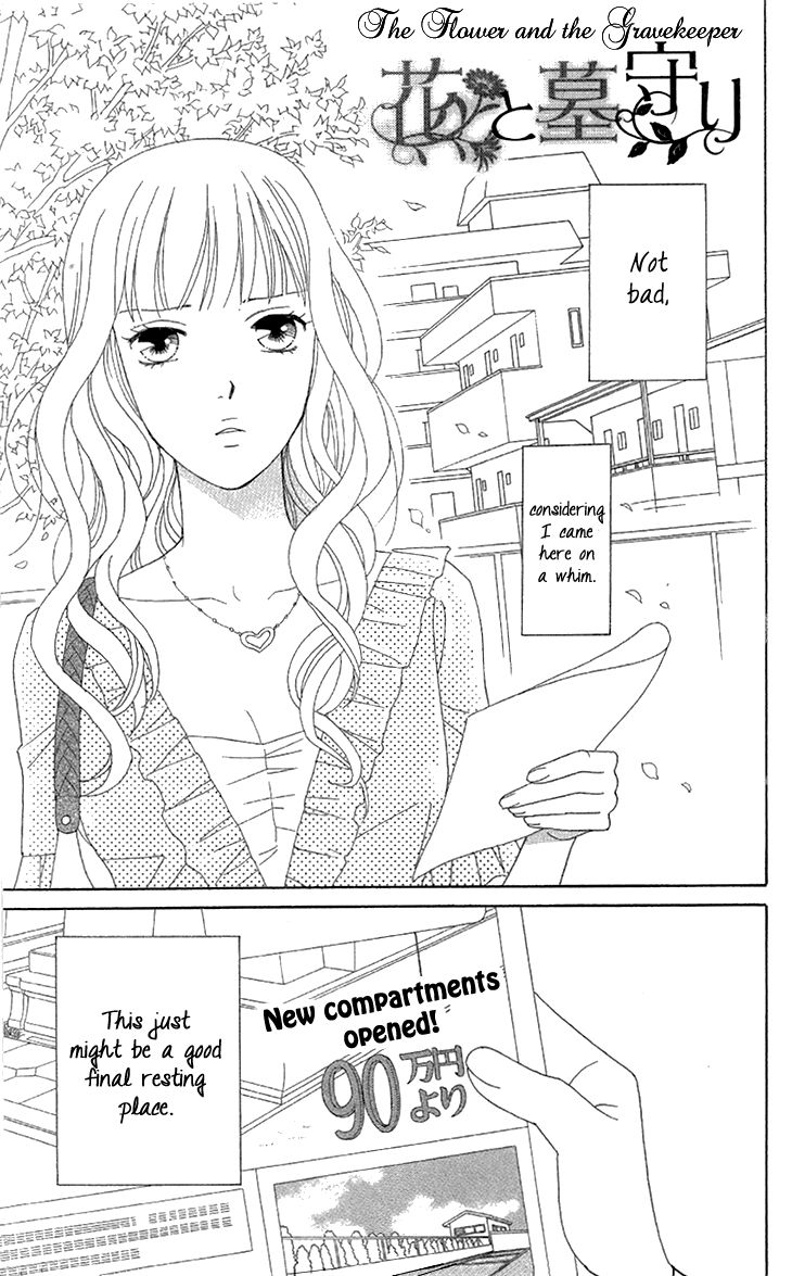 Koichirakashite Chapter 3 page 2 - Chapter 3