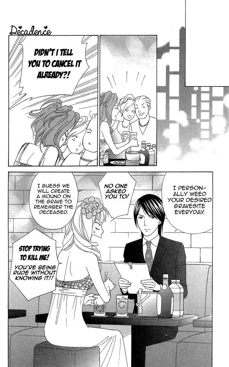 Koichirakashite Chapter 3 page 23 - Chapter 3