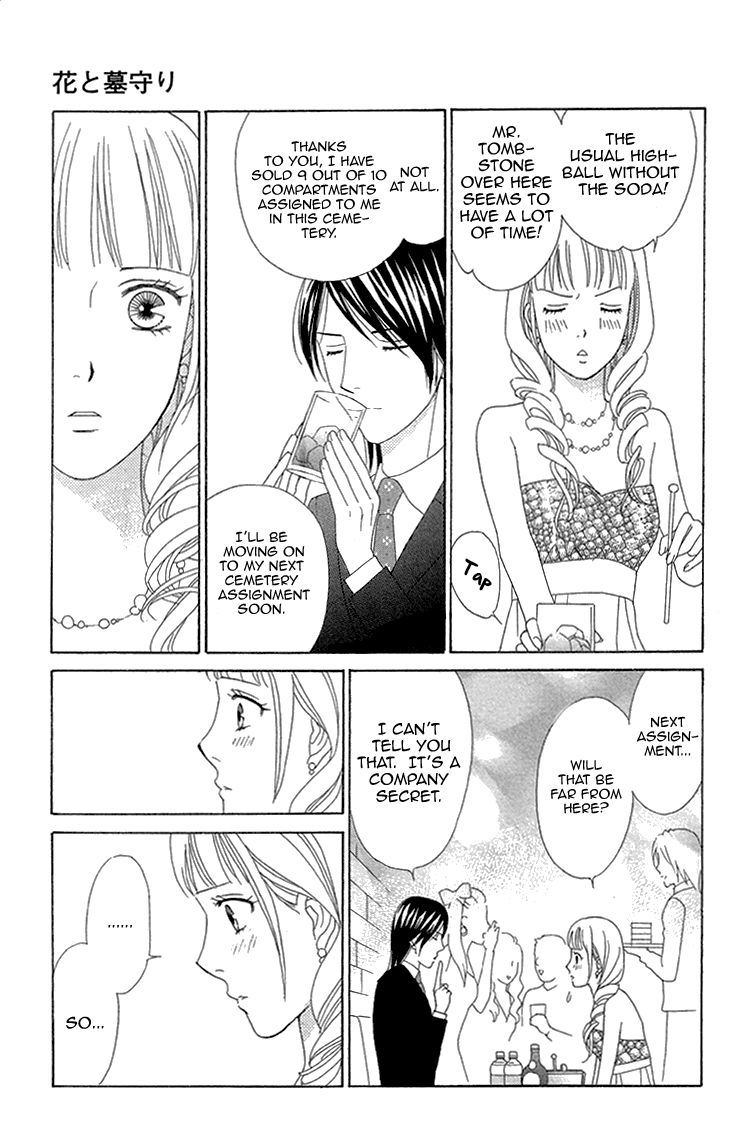Koichirakashite Chapter 3 page 24 - Chapter 3