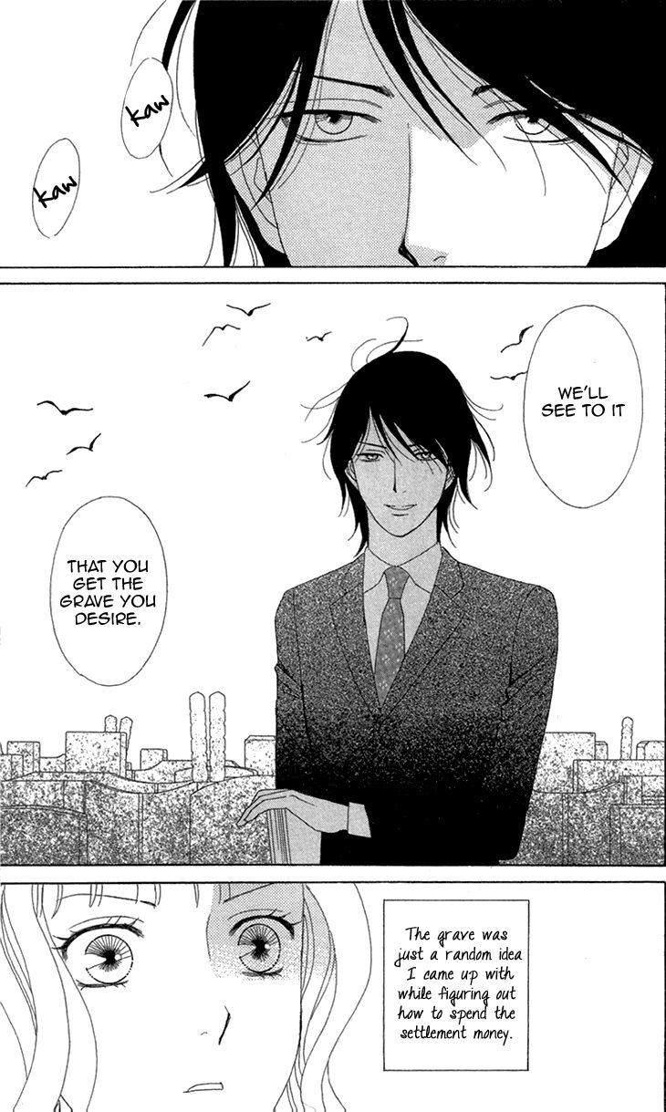 Koichirakashite Chapter 3 page 6 - Chapter 3