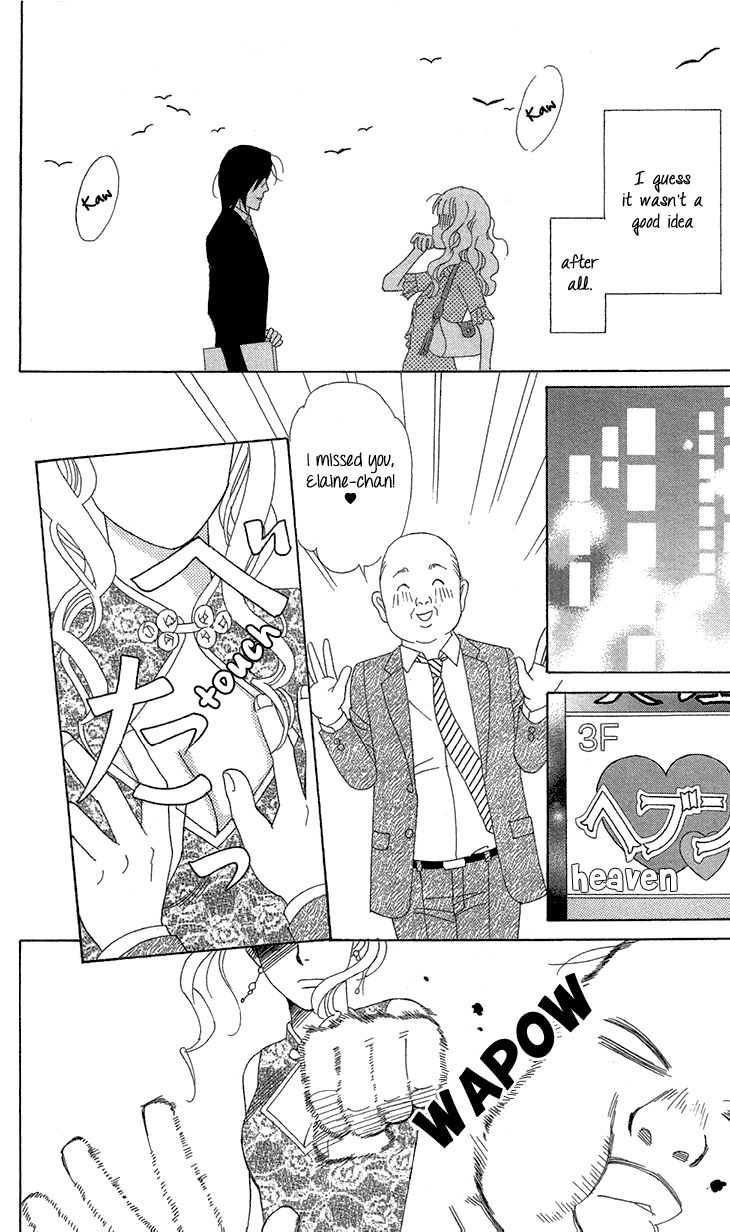 Koichirakashite Chapter 3 page 7 - Chapter 3