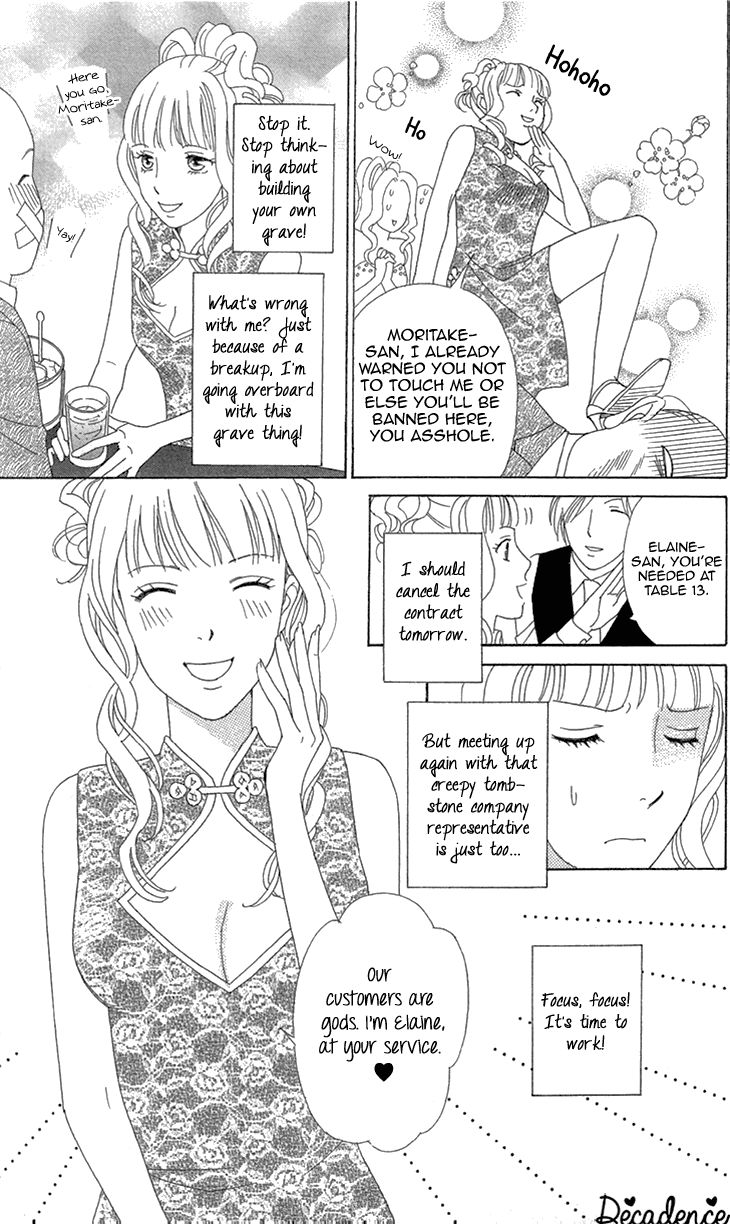 Koichirakashite Chapter 3 page 8 - Chapter 3