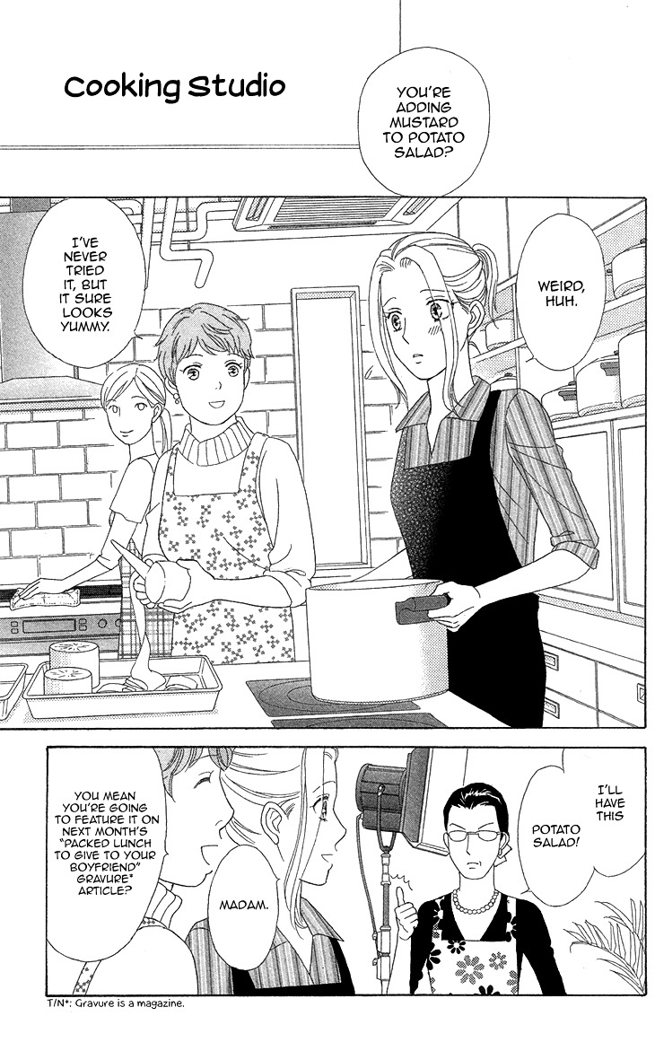 Koichirakashite Chapter 4 page 13 - Chapter 4 : In One Of Those Lights