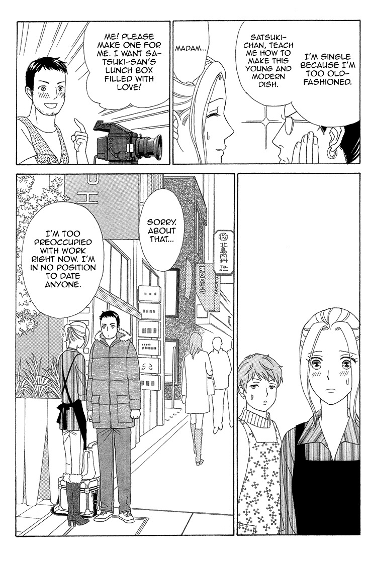 Koichirakashite Chapter 4 page 14 - Chapter 4 : In One Of Those Lights