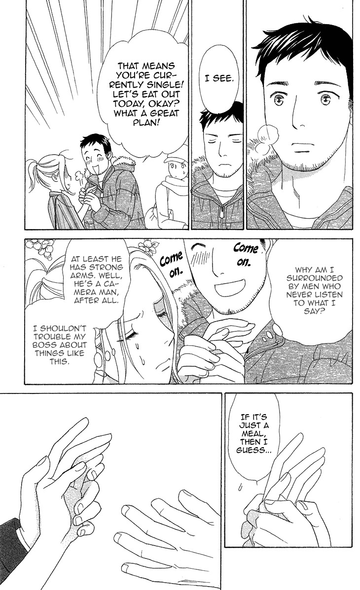 Koichirakashite Chapter 4 page 15 - Chapter 4 : In One Of Those Lights
