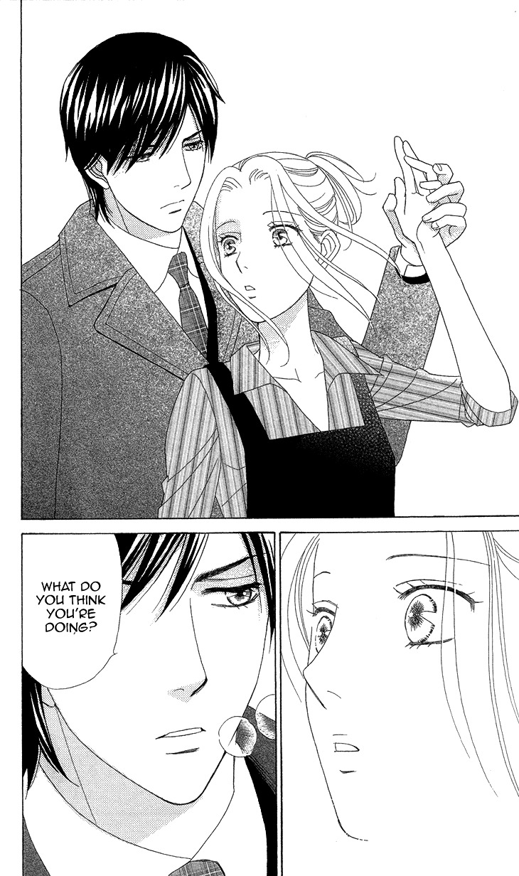Koichirakashite Chapter 4 page 16 - Chapter 4 : In One Of Those Lights