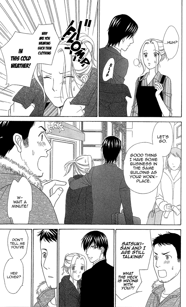 Koichirakashite Chapter 4 page 17 - Chapter 4 : In One Of Those Lights