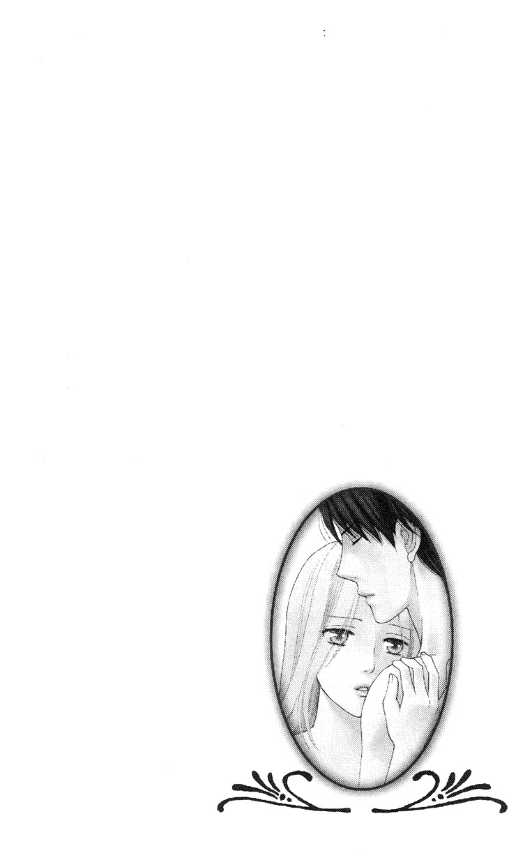 Koichirakashite Chapter 4 page 2 - Chapter 4 : In One Of Those Lights