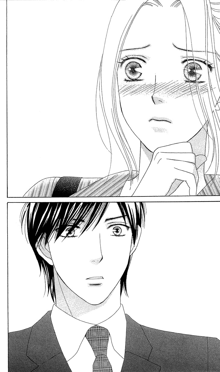 Koichirakashite Chapter 4 page 20 - Chapter 4 : In One Of Those Lights