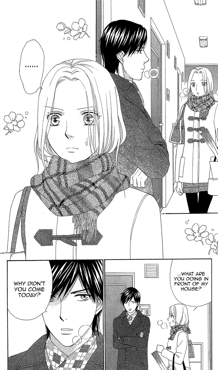 Koichirakashite Chapter 4 page 4 - Chapter 4 : In One Of Those Lights