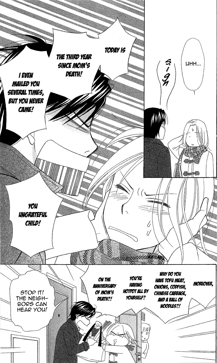 Koichirakashite Chapter 4 page 5 - Chapter 4 : In One Of Those Lights
