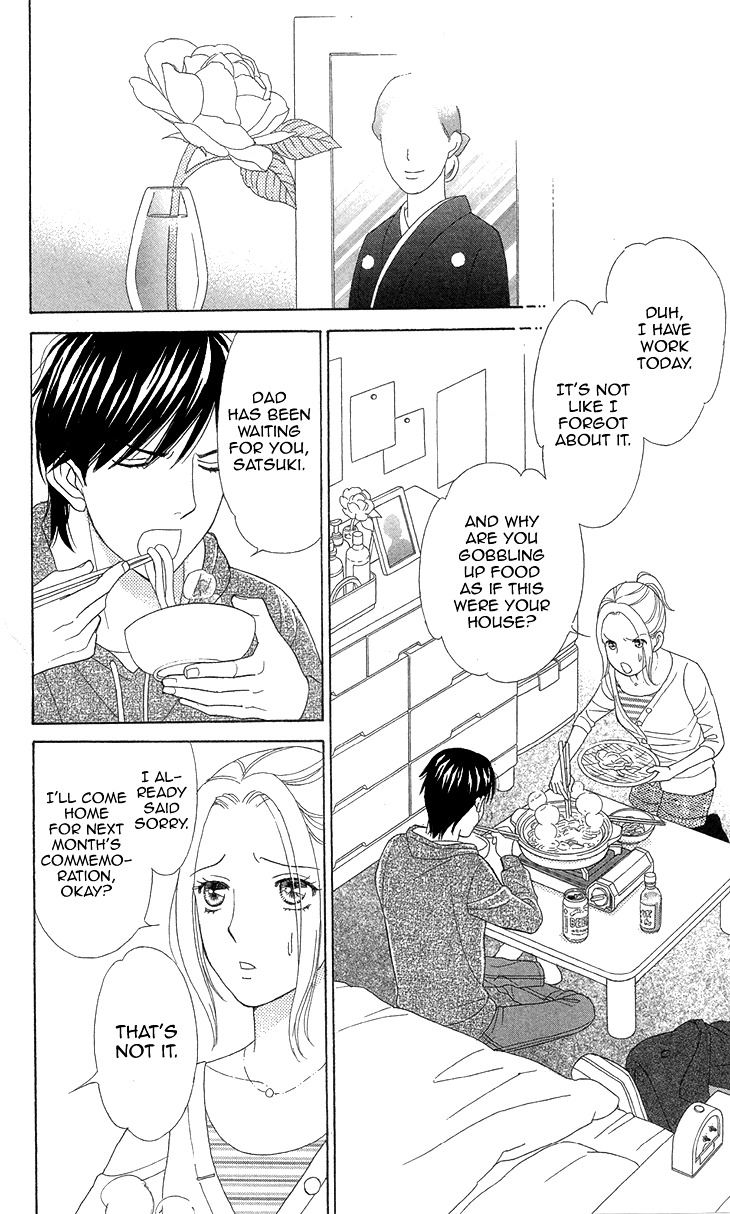 Koichirakashite Chapter 4 page 6 - Chapter 4 : In One Of Those Lights