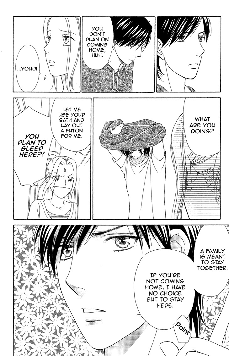Koichirakashite Chapter 4 page 8 - Chapter 4 : In One Of Those Lights
