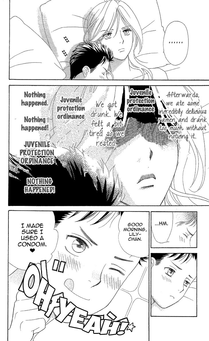 Koichirakashite Chapter 5 page 17 - Chapter 5
