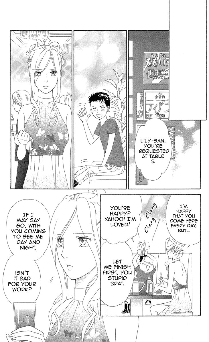 Koichirakashite Chapter 5 page 22 - Chapter 5