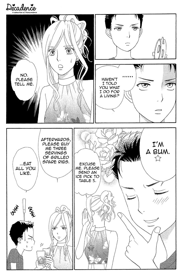 Koichirakashite Chapter 5 page 23 - Chapter 5