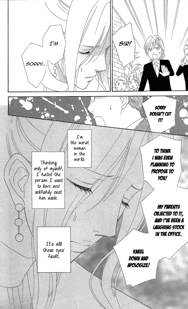 Koichirakashite Chapter 5 page 27 - Chapter 5