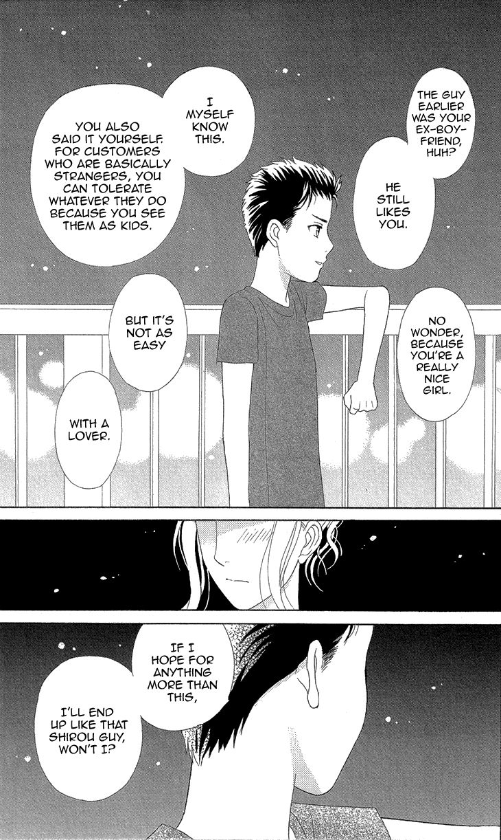 Koichirakashite Chapter 5 page 32 - Chapter 5