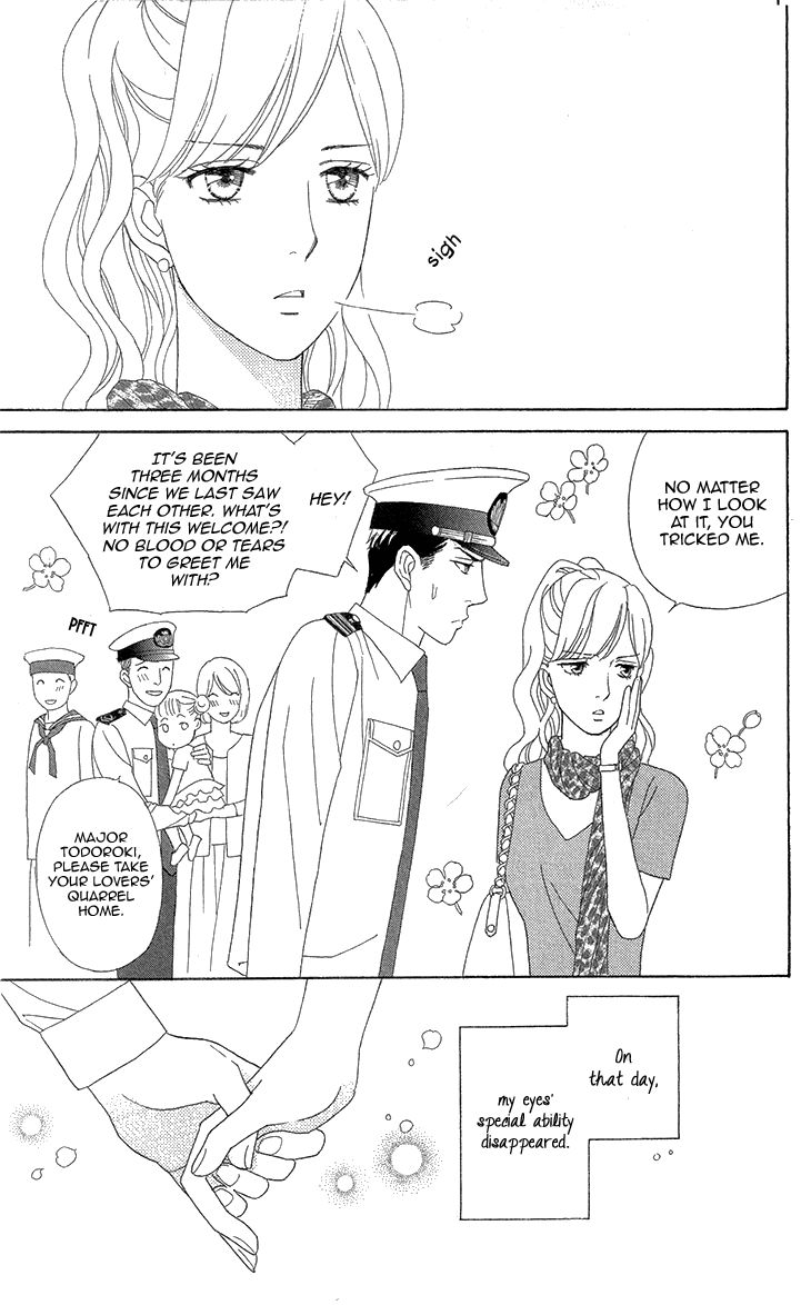 Koichirakashite Chapter 5 page 46 - Chapter 5