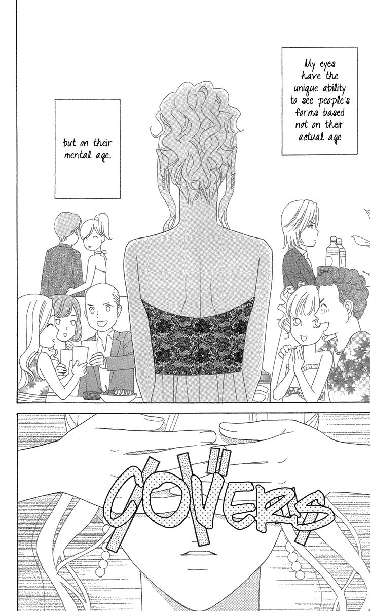 Koichirakashite Chapter 5 page 7 - Chapter 5