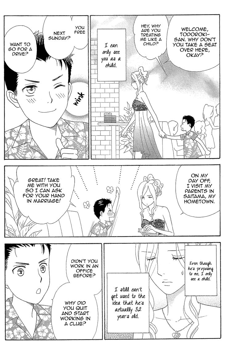 Koichirakashite Chapter 5 page 9 - Chapter 5
