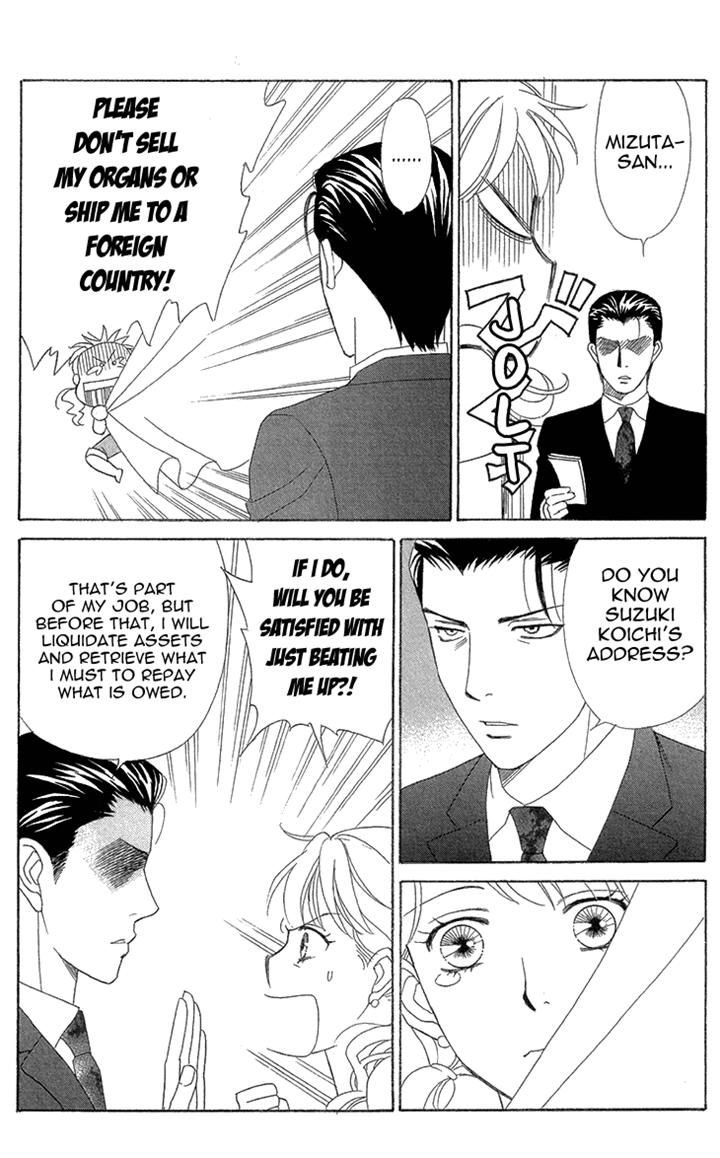 Koichirakashite Chapter 6.1 page 11 - Chapter 6.1