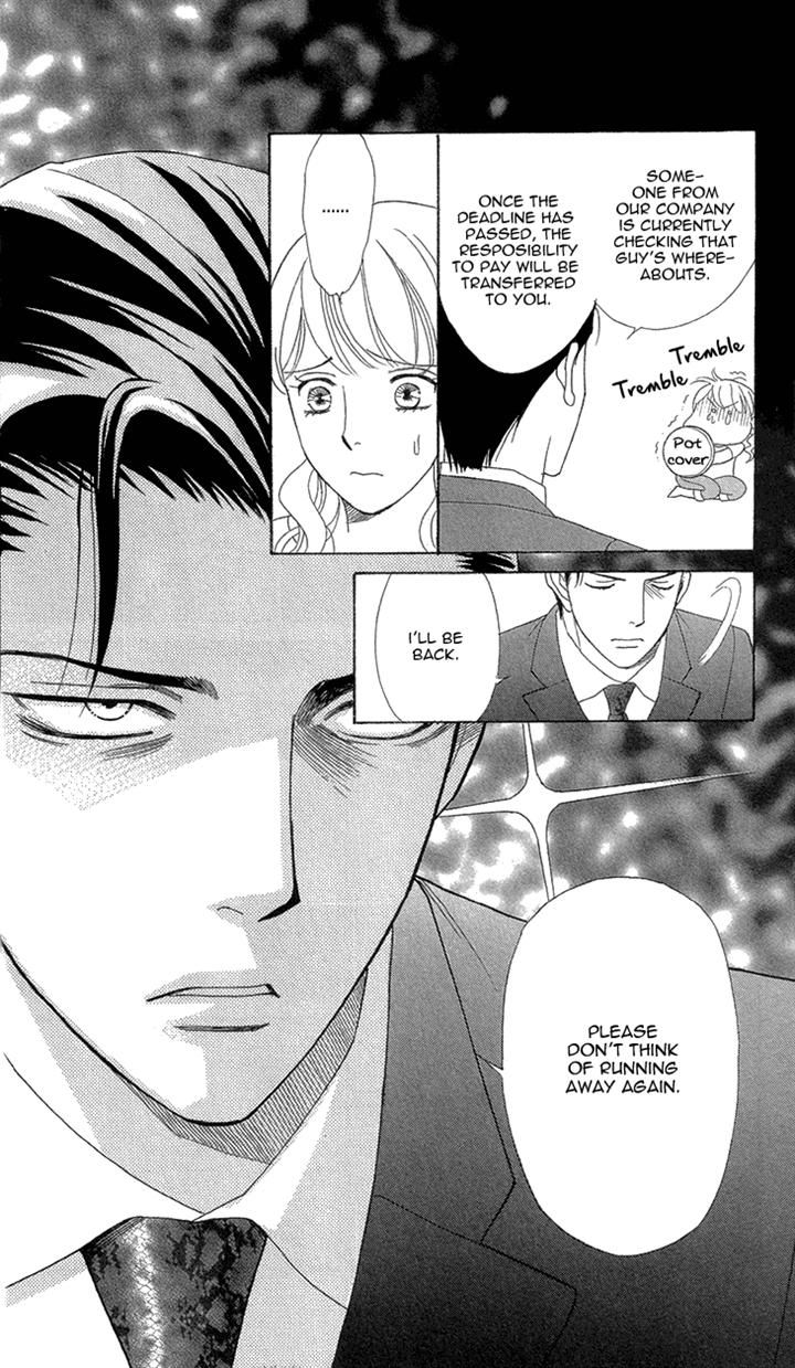 Koichirakashite Chapter 6.1 page 12 - Chapter 6.1