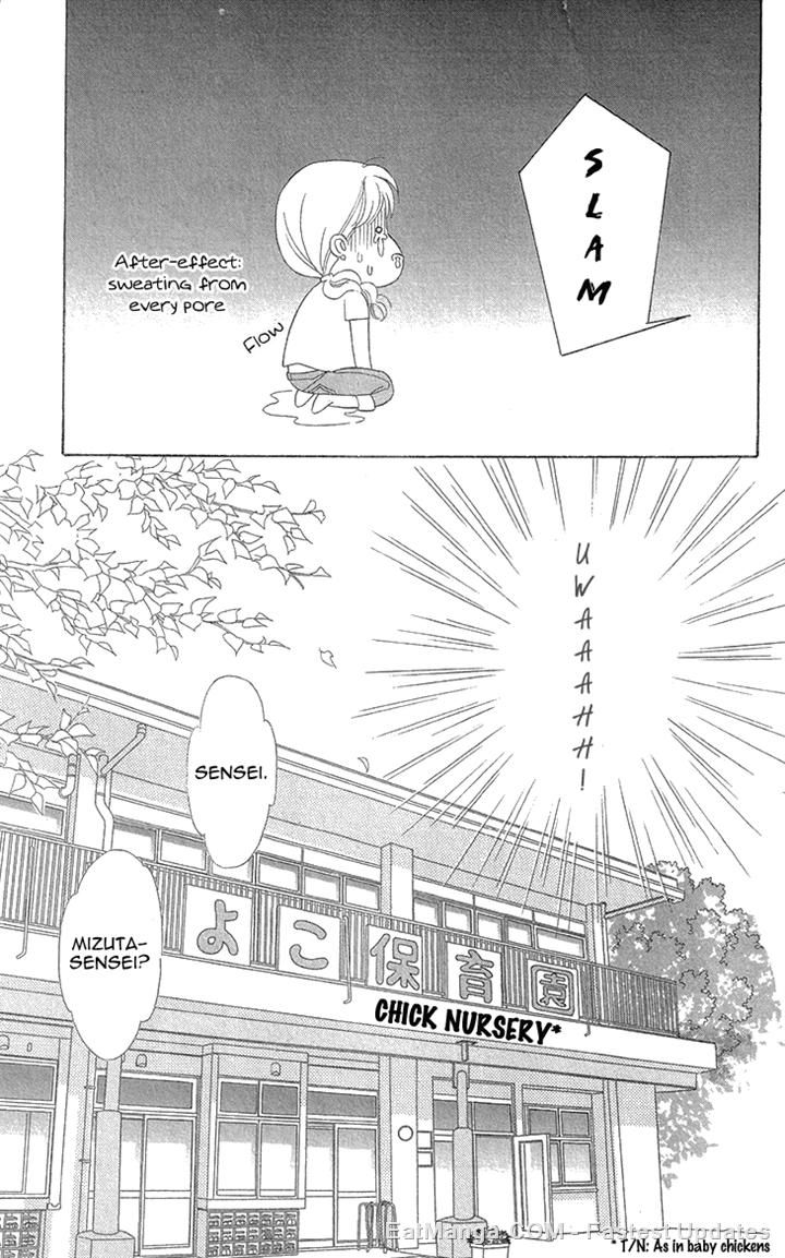Koichirakashite Chapter 6.1 page 13 - Chapter 6.1