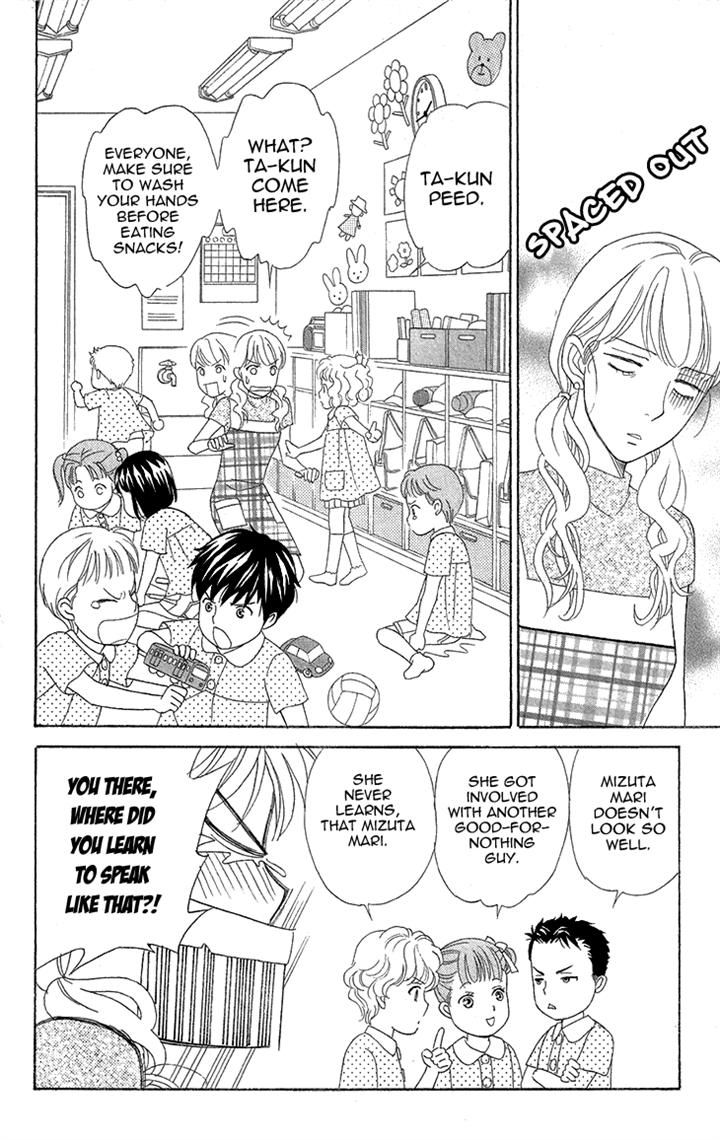 Koichirakashite Chapter 6.1 page 14 - Chapter 6.1