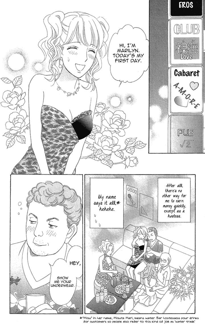 Koichirakashite Chapter 6.1 page 16 - Chapter 6.1
