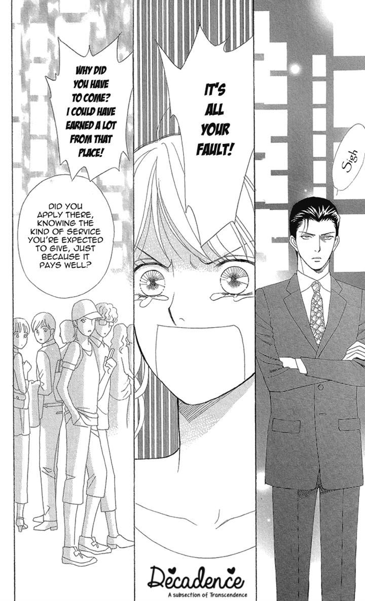 Koichirakashite Chapter 6.1 page 20 - Chapter 6.1