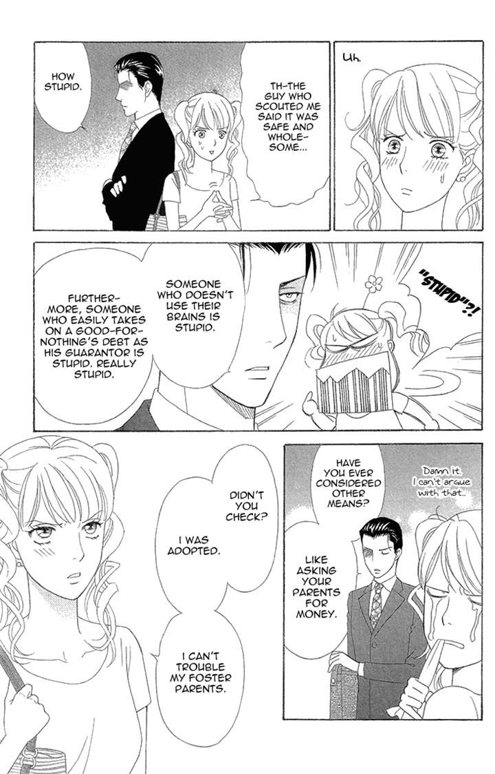 Koichirakashite Chapter 6.1 page 21 - Chapter 6.1