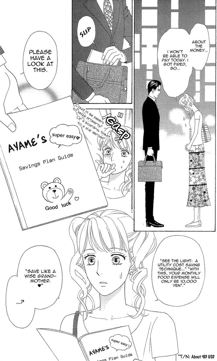 Koichirakashite Chapter 6.1 page 23 - Chapter 6.1