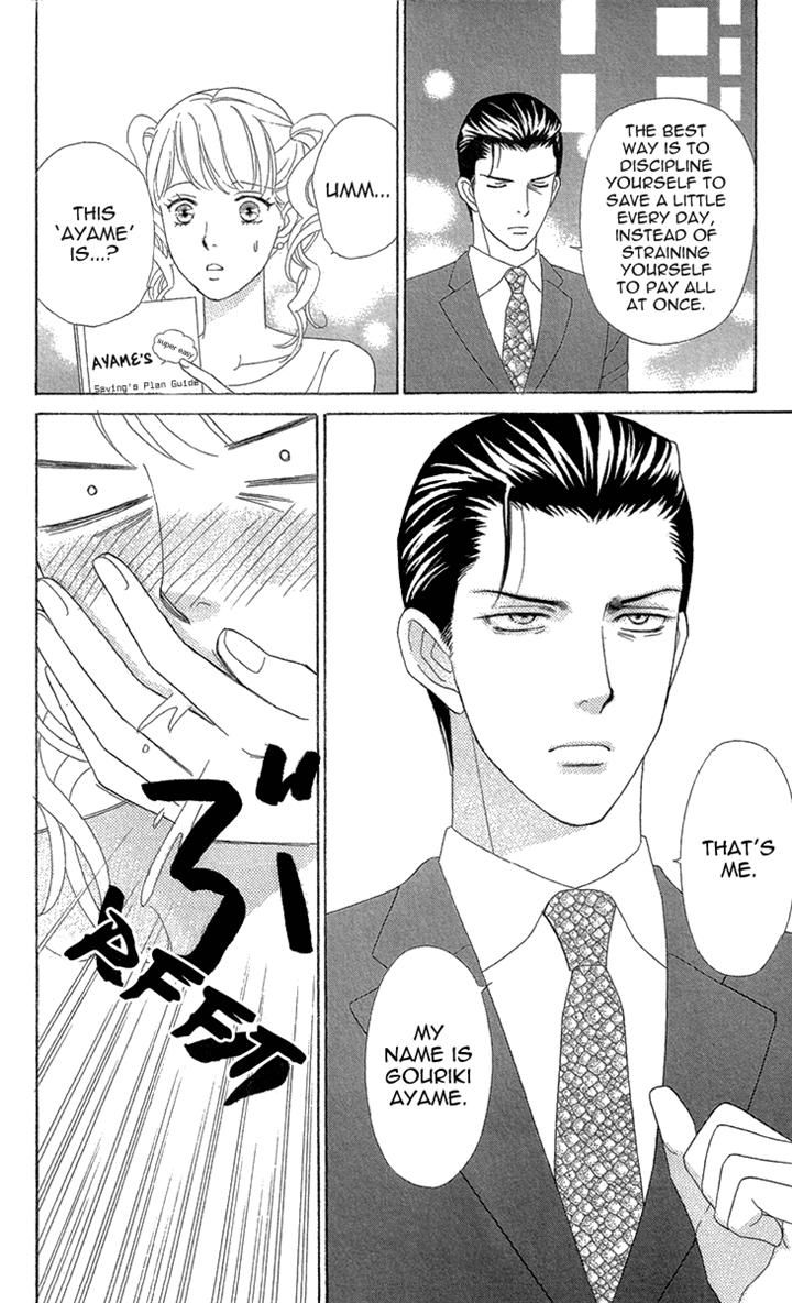 Koichirakashite Chapter 6.1 page 24 - Chapter 6.1