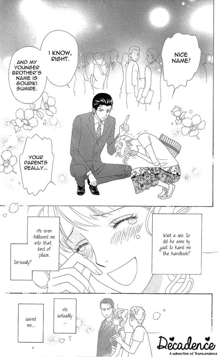 Koichirakashite Chapter 6.1 page 25 - Chapter 6.1