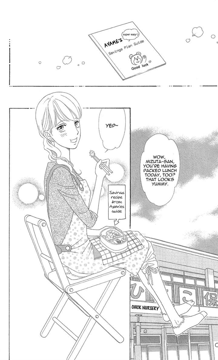 Koichirakashite Chapter 6.1 page 26 - Chapter 6.1