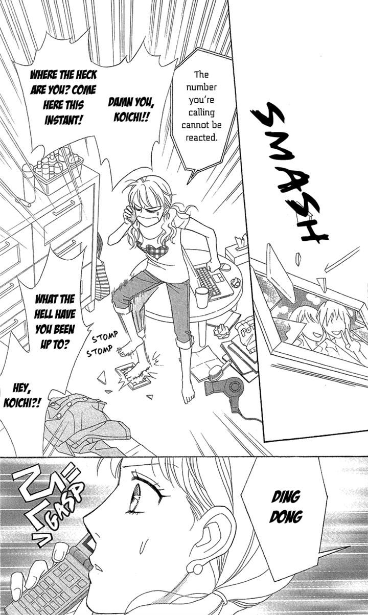 Koichirakashite Chapter 6.1 page 3 - Chapter 6.1