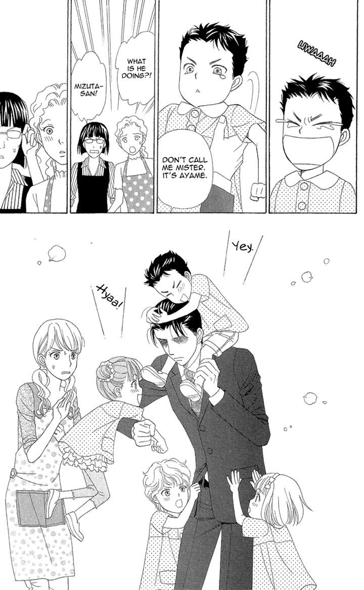 Koichirakashite Chapter 6.1 page 31 - Chapter 6.1