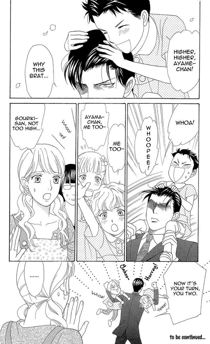 Koichirakashite Chapter 6.1 page 32 - Chapter 6.1