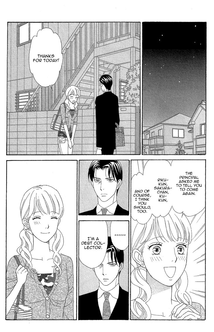 Koichirakashite Chapter 6.2 page 1 - Chapter 6.2