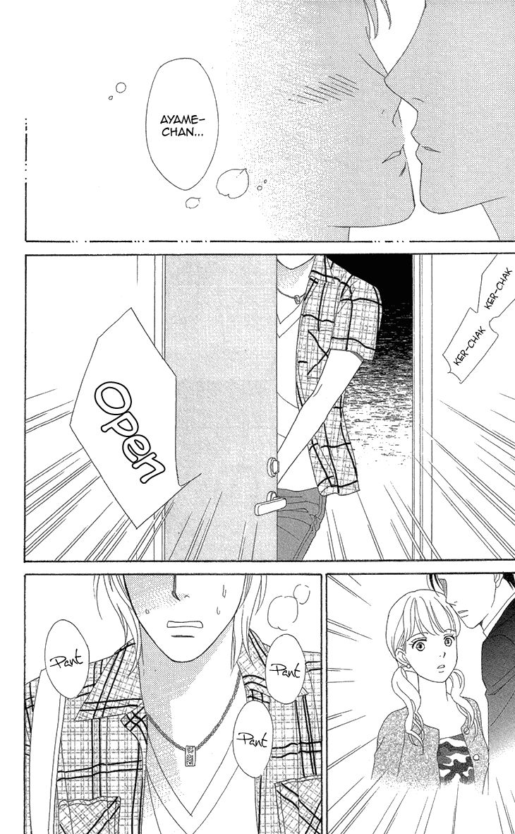 Koichirakashite Chapter 6.2 page 13 - Chapter 6.2