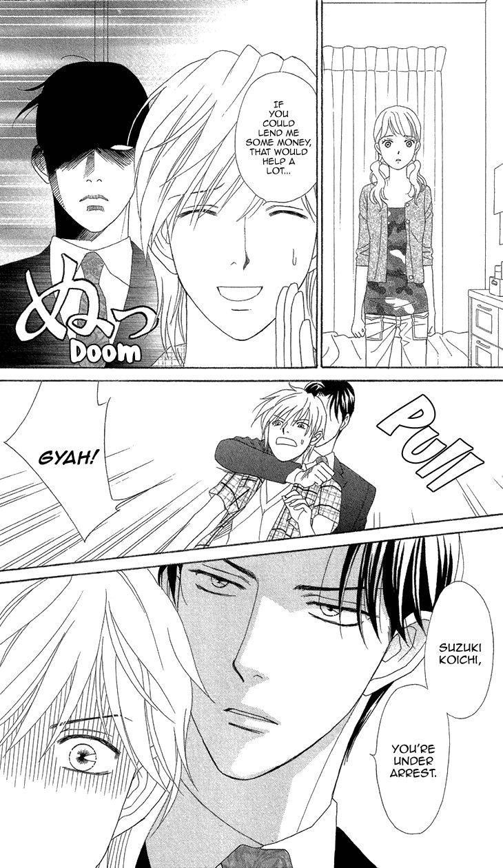 Koichirakashite Chapter 6.2 page 15 - Chapter 6.2