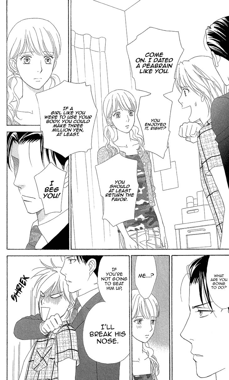 Koichirakashite Chapter 6.2 page 17 - Chapter 6.2