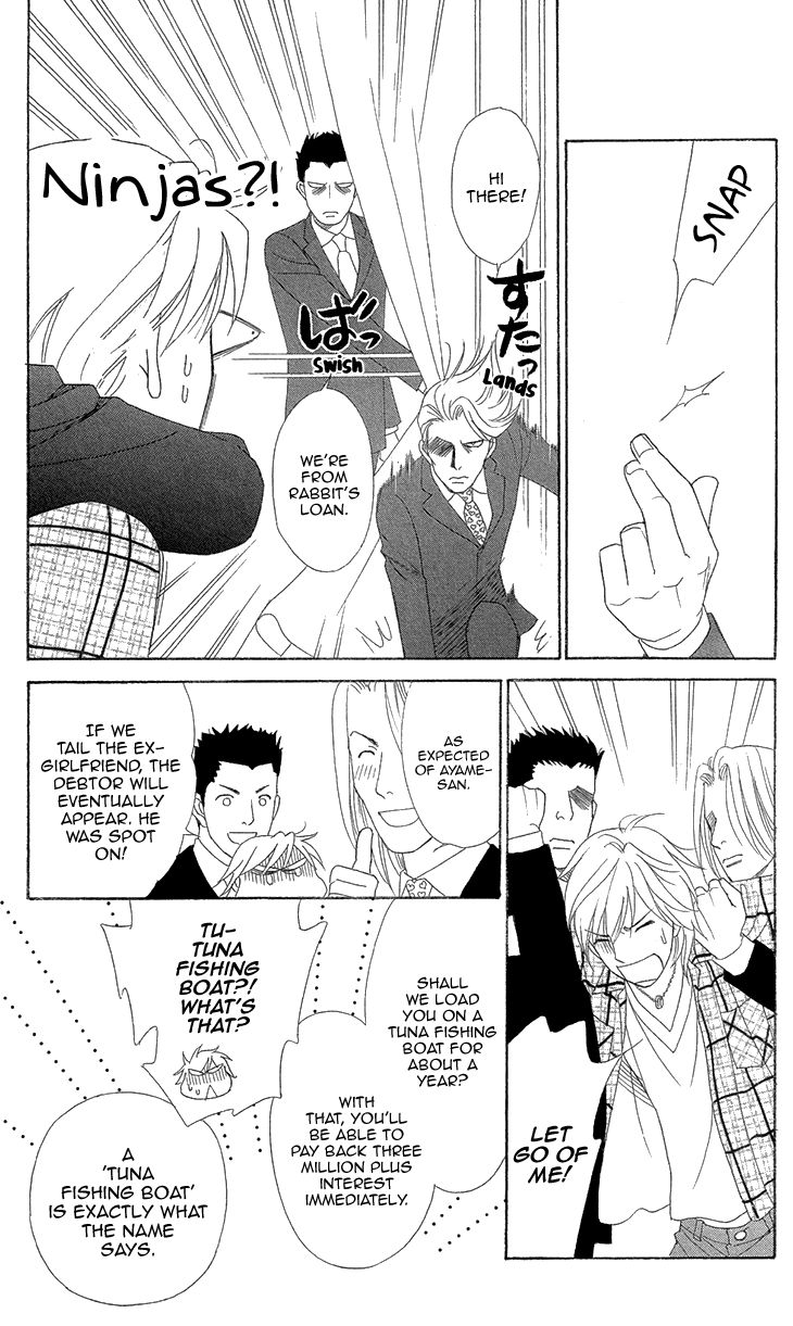 Koichirakashite Chapter 6.2 page 19 - Chapter 6.2