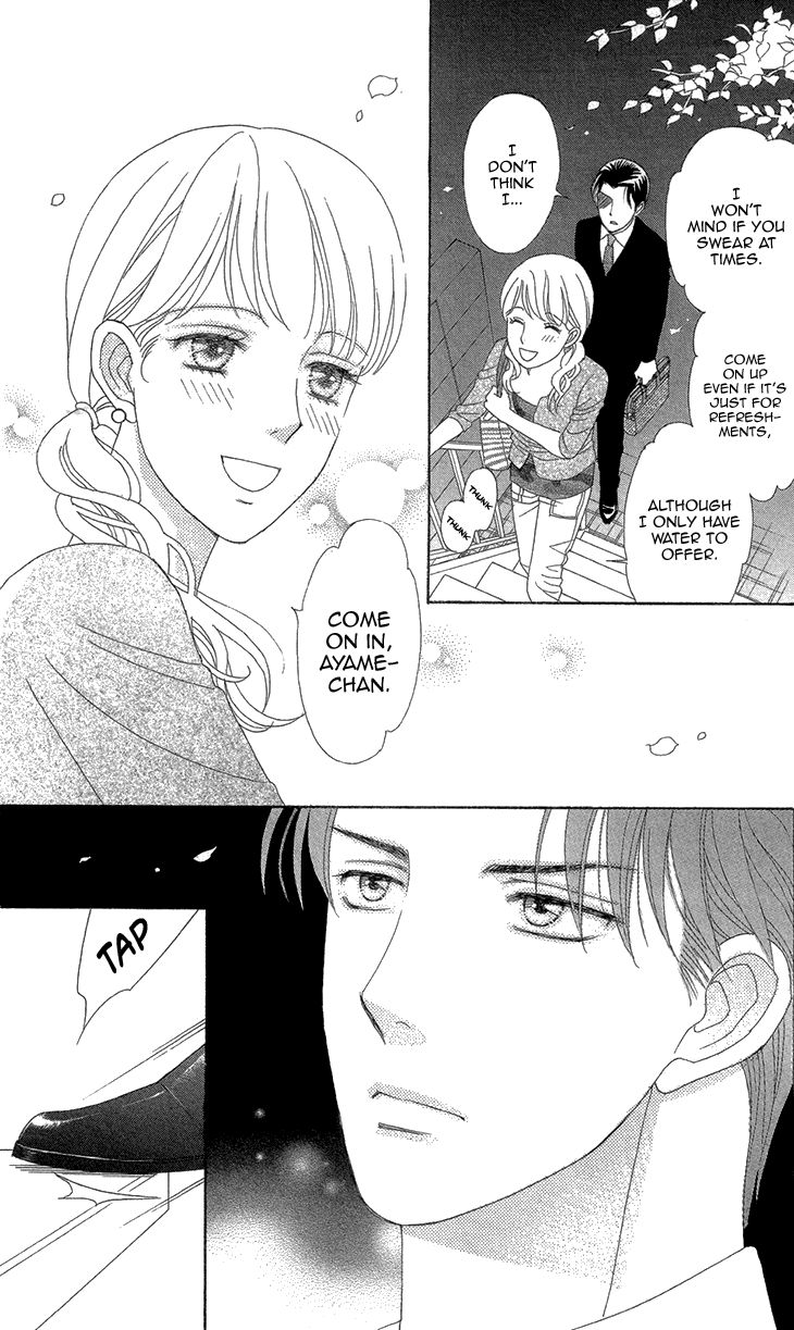 Koichirakashite Chapter 6.2 page 2 - Chapter 6.2