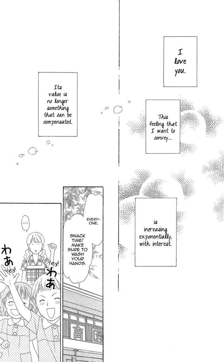 Koichirakashite Chapter 6.2 page 21 - Chapter 6.2