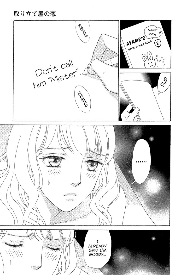 Koichirakashite Chapter 6.2 page 23 - Chapter 6.2