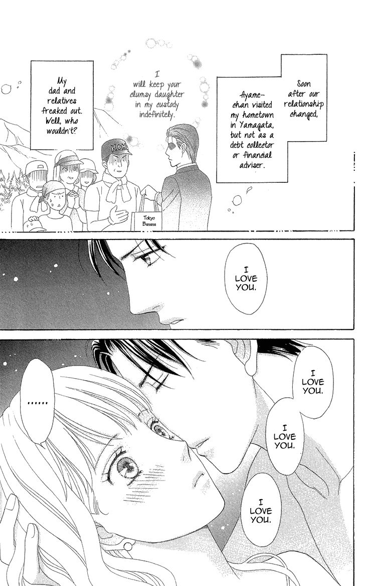 Koichirakashite Chapter 6.2 page 25 - Chapter 6.2